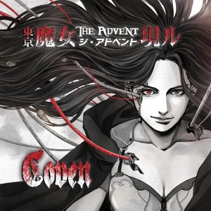 Coven - The Advent CD