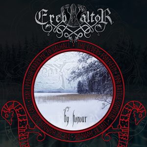 Ereb Altor - By Honour CD