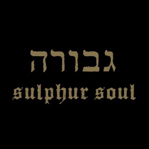 Gevurah - Sulphur Soul CD DIGIPACK