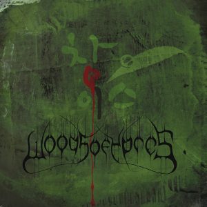 Woods Of Ypres - Woods 4: The Green Album CD