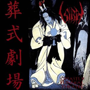 Sigh - Ghastly Funeral Theatre CD DOUBLE