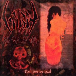 Sigh - Hail Horror Hail CD DOUBLE